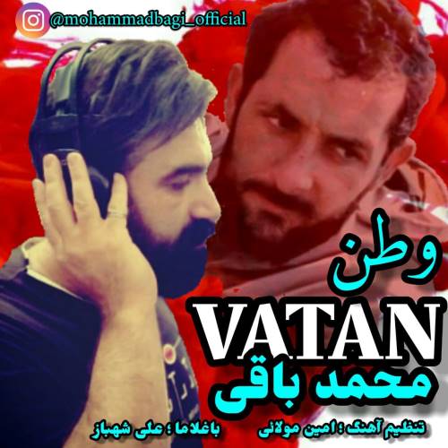 محمد باقی وطن